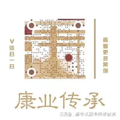 开云APP网址：新中式家具：设计别具一格融合功能与艺术(图5)