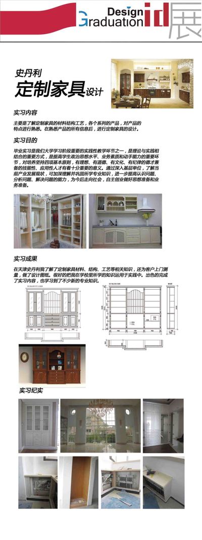 家居行业数据分析：2024年中国定制家居行业市场规模将达3342亿元