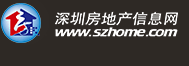 全屋最高3万补贴局部2万深圳住宅装修补贴升级(图2)